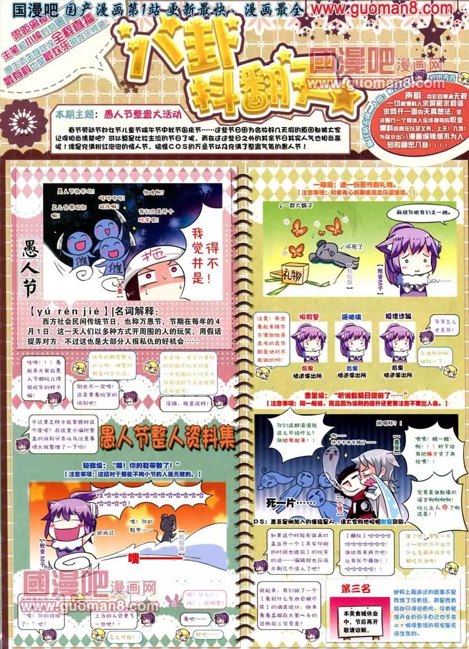 第 64 页