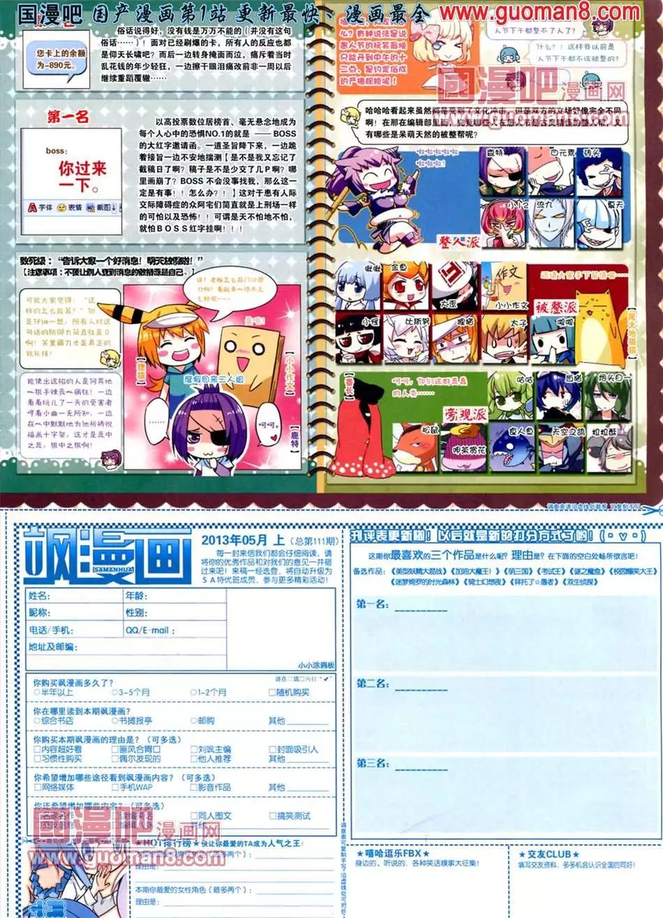 第 65 页