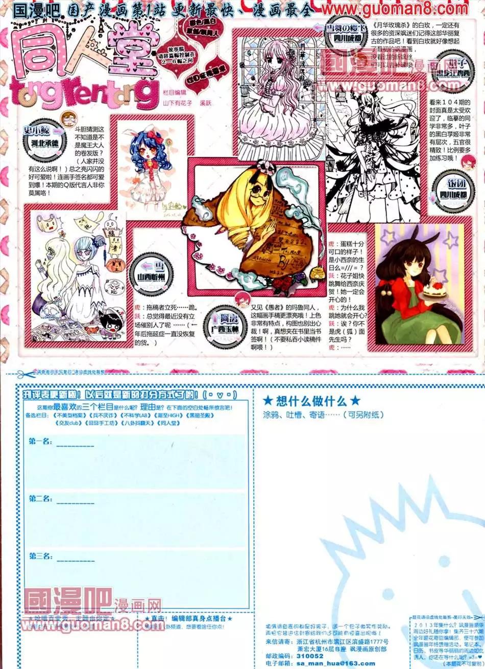 第 66 页
