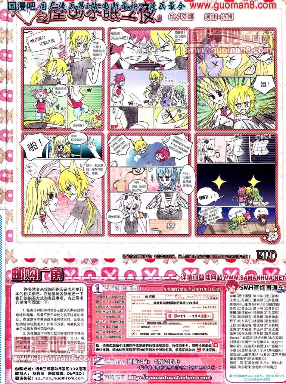 第 67 页