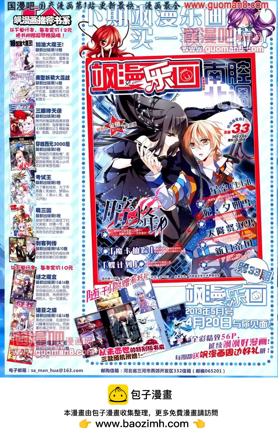 第 68 页
