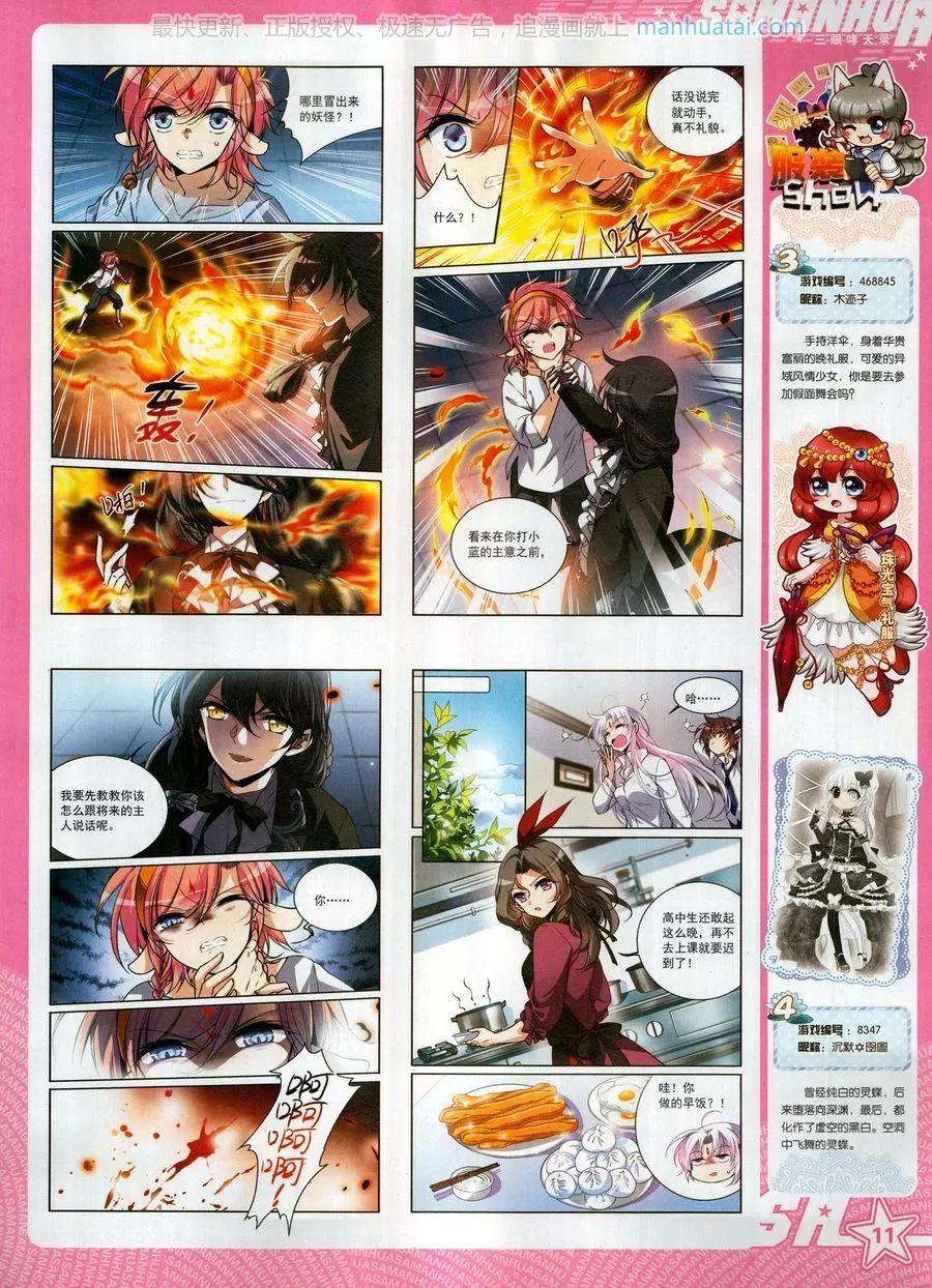 第 13 页