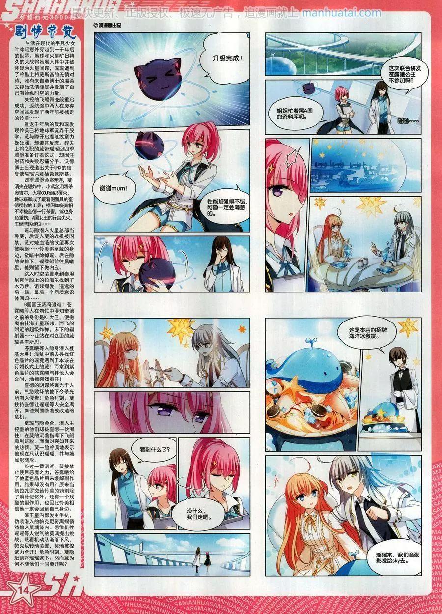第 16 页