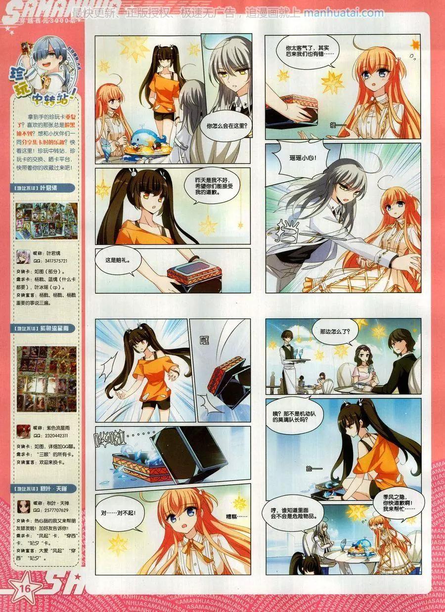 第 18 页