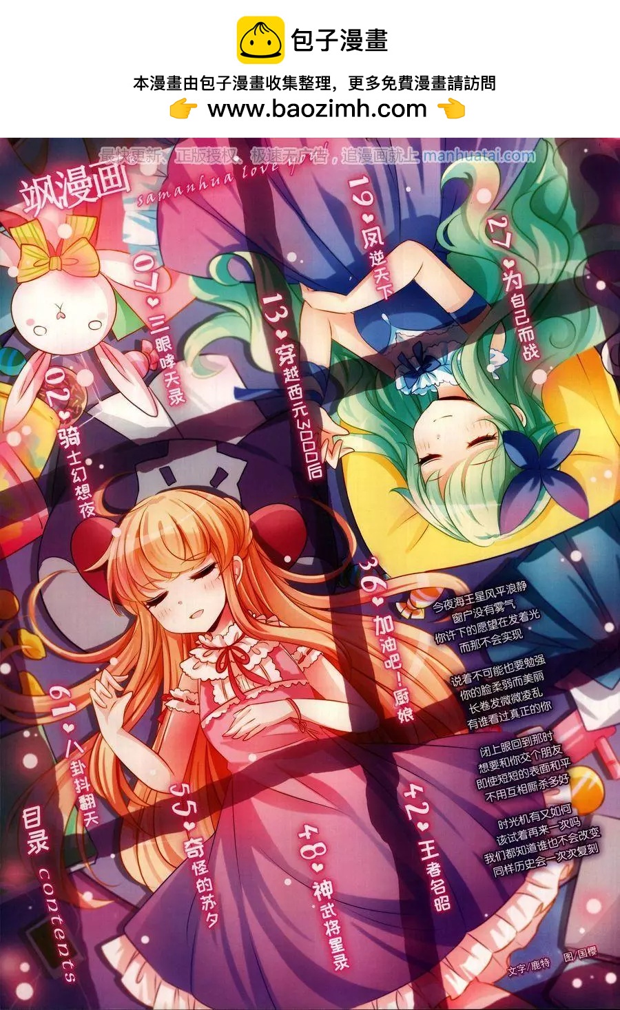 第 2 页