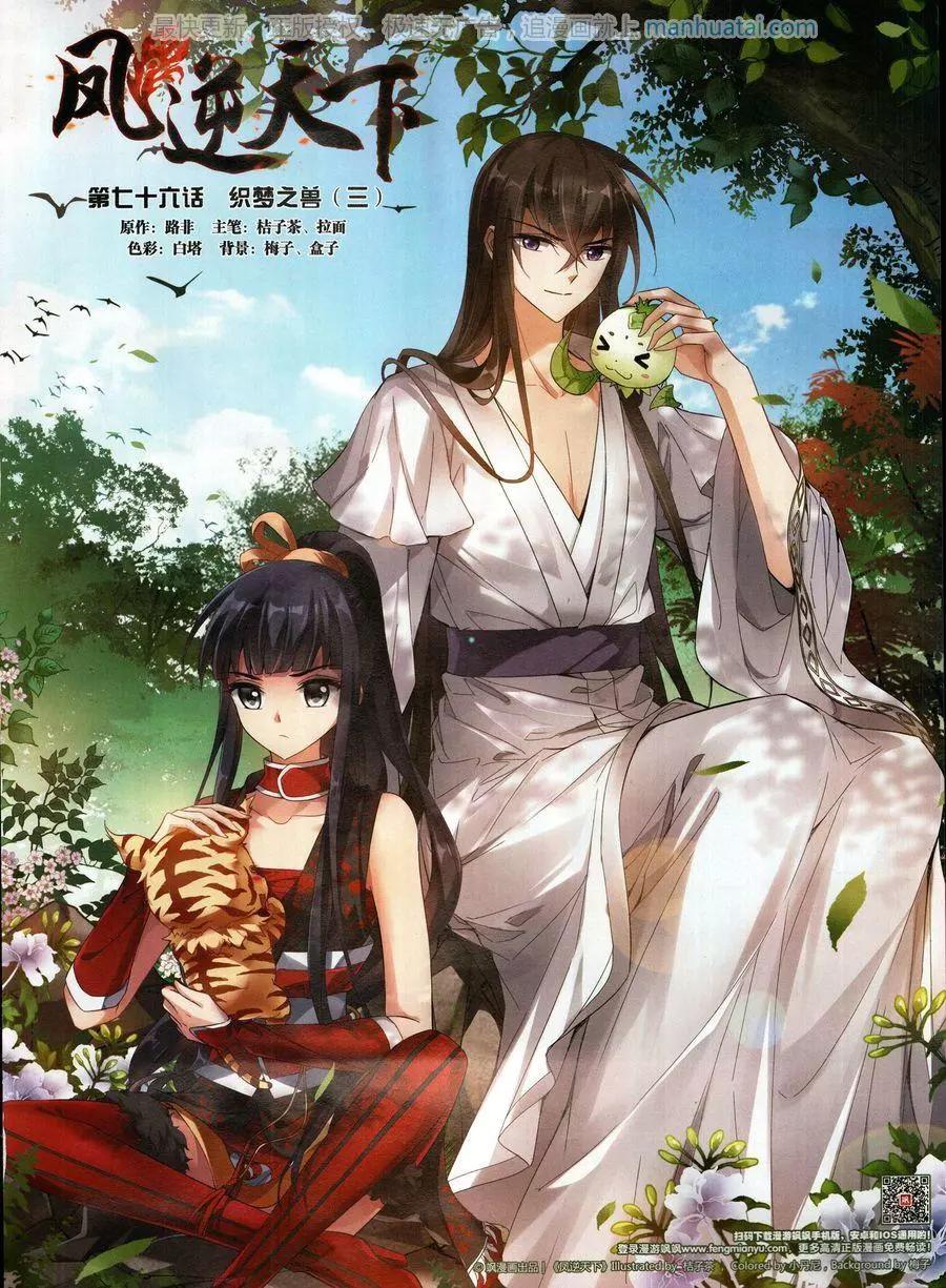 第 21 页