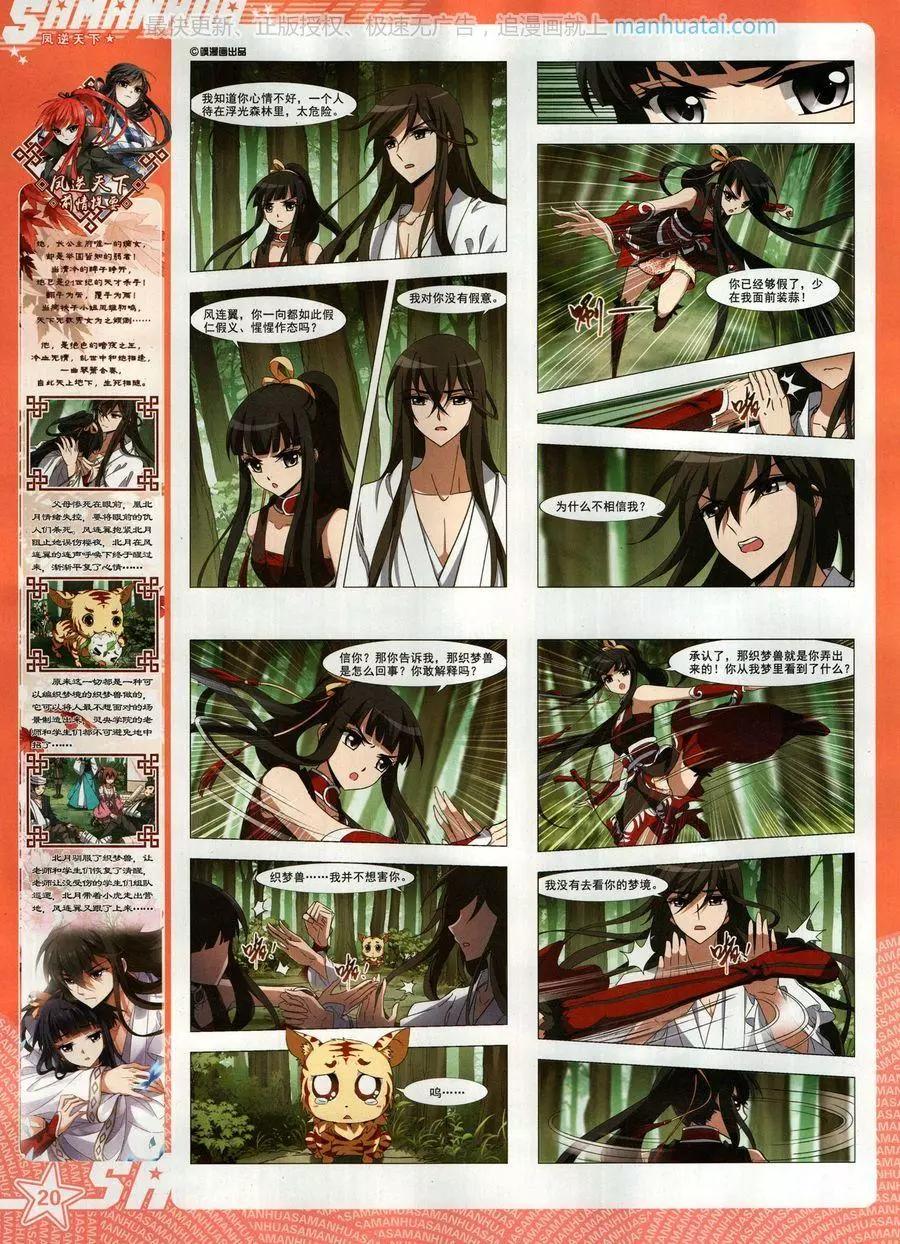 第 22 页