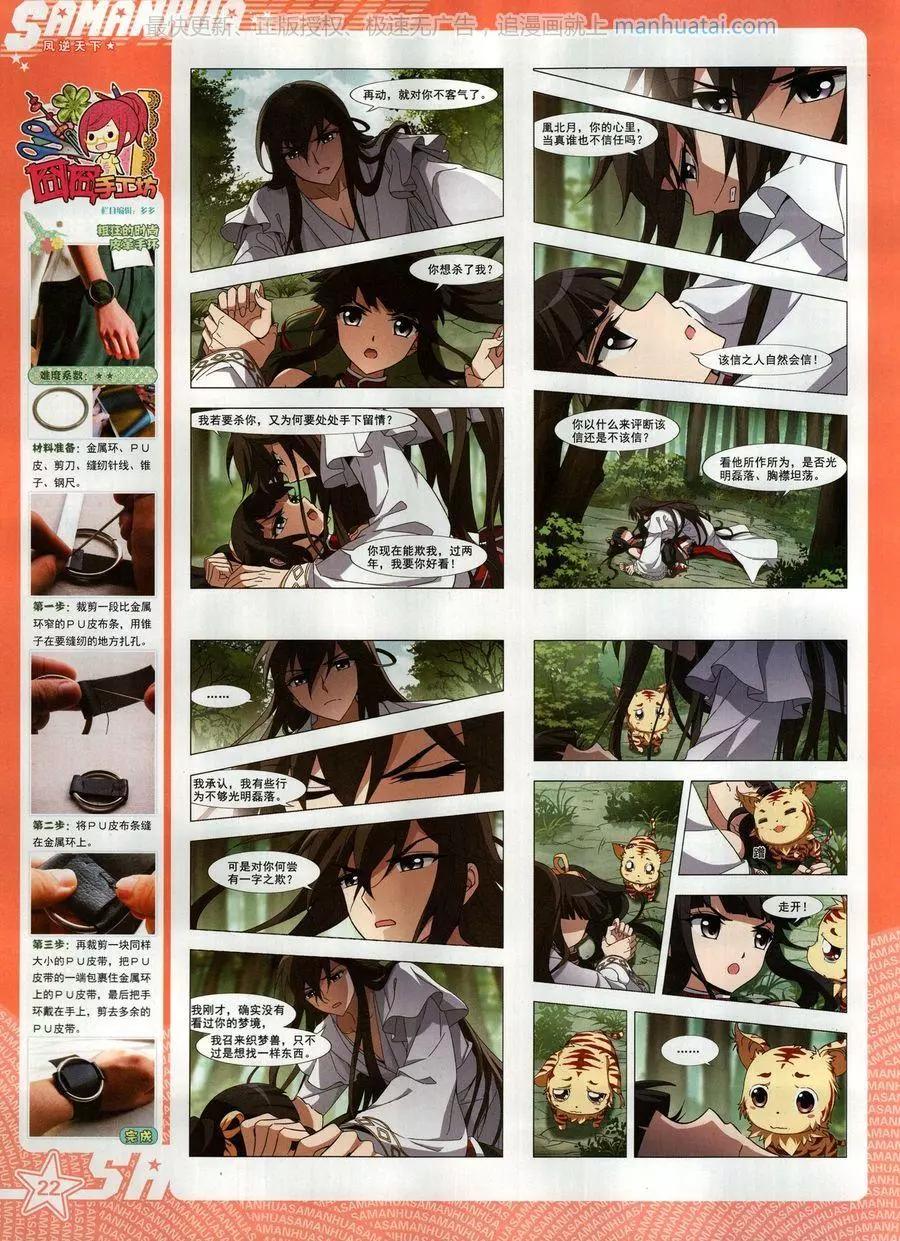 第 24 页