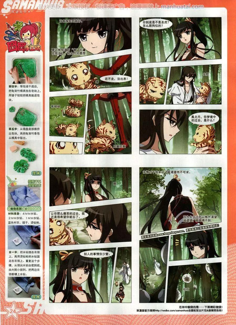 第 26 页