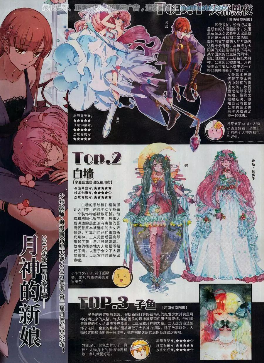第 27 页