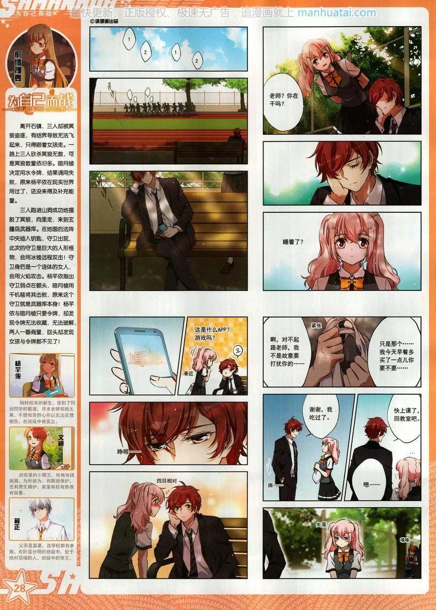 第 30 页