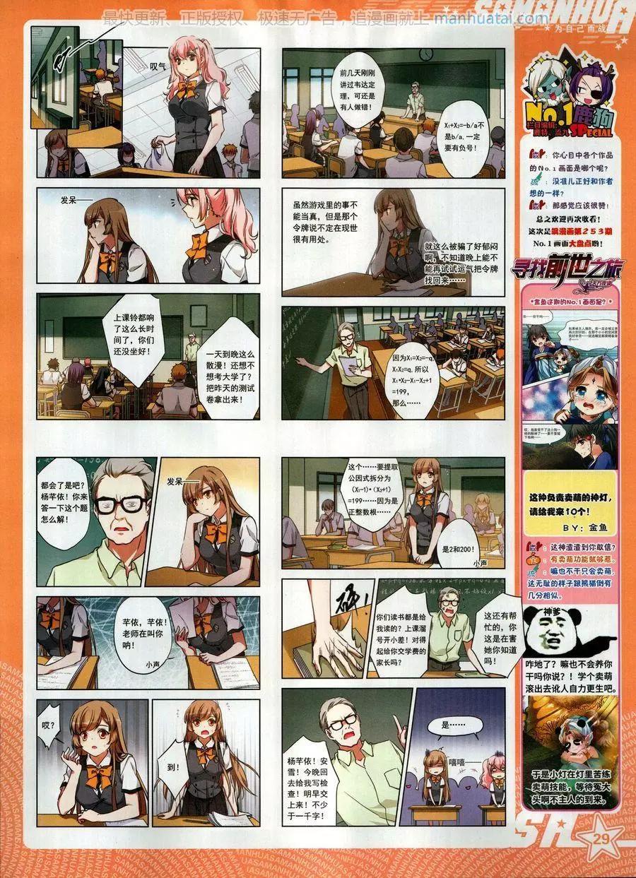 第 31 页