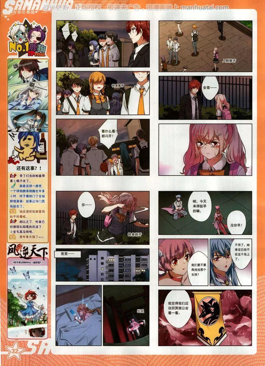 第 34 页