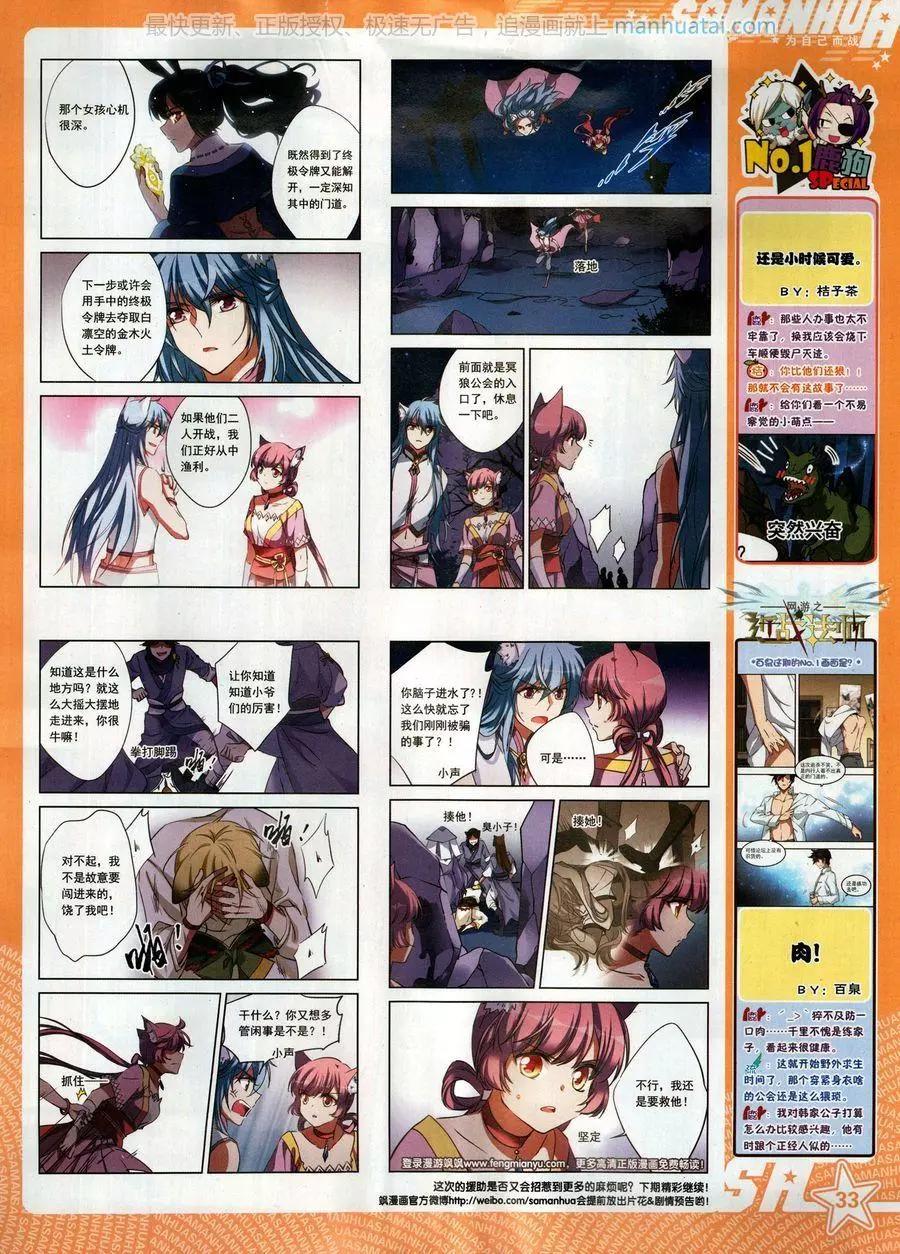 第 35 页