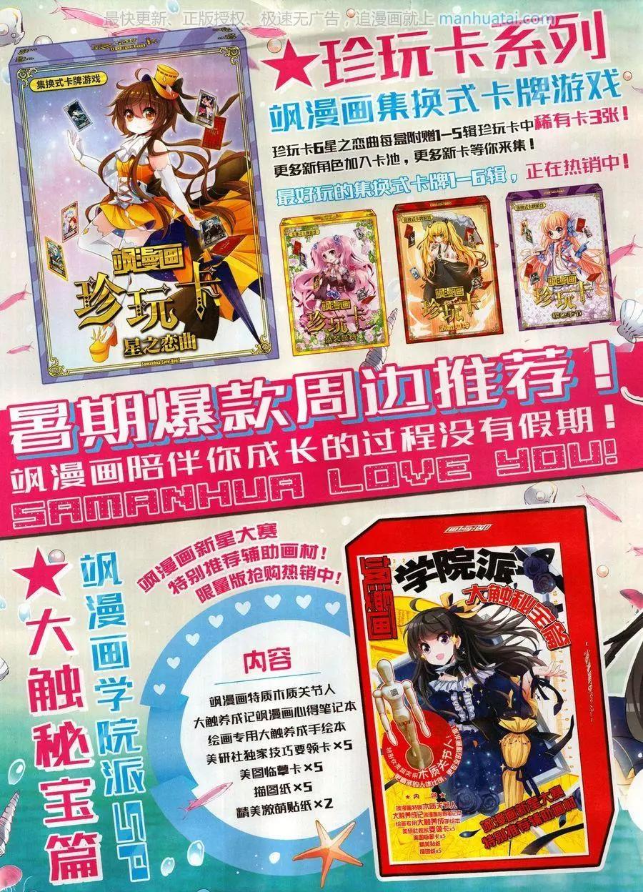 第 36 页
