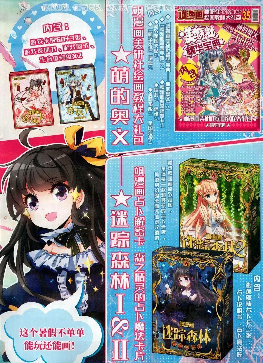第 37 页