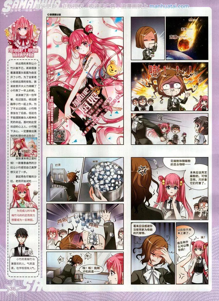 第 38 页