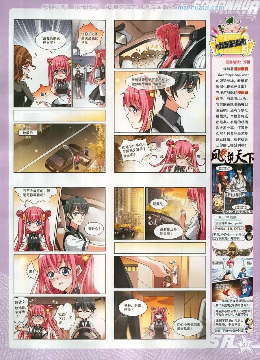 第 39 页