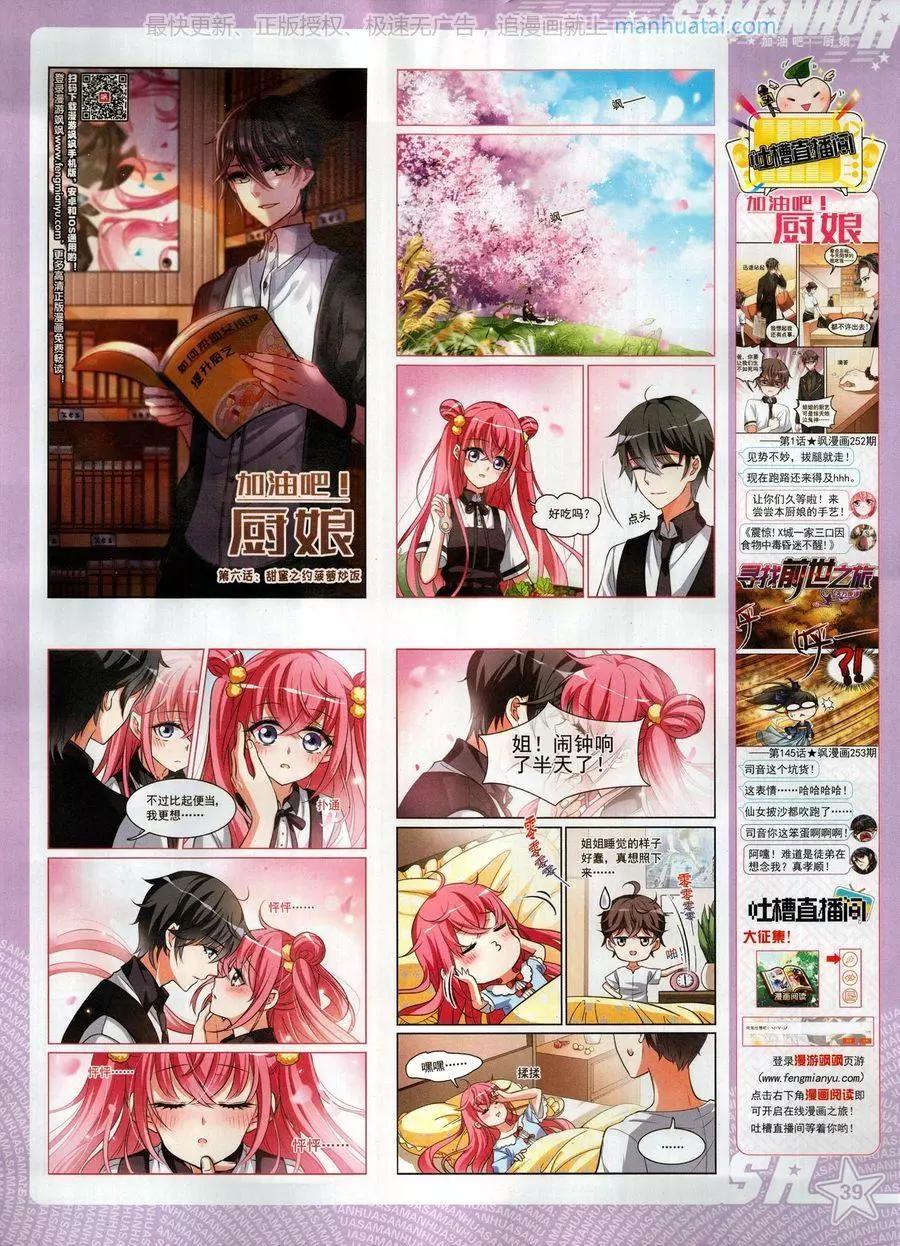 第 41 页