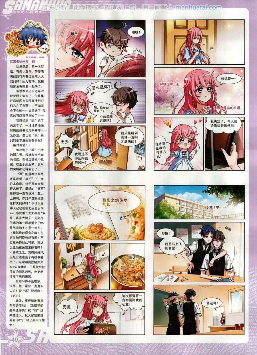 第 42 页