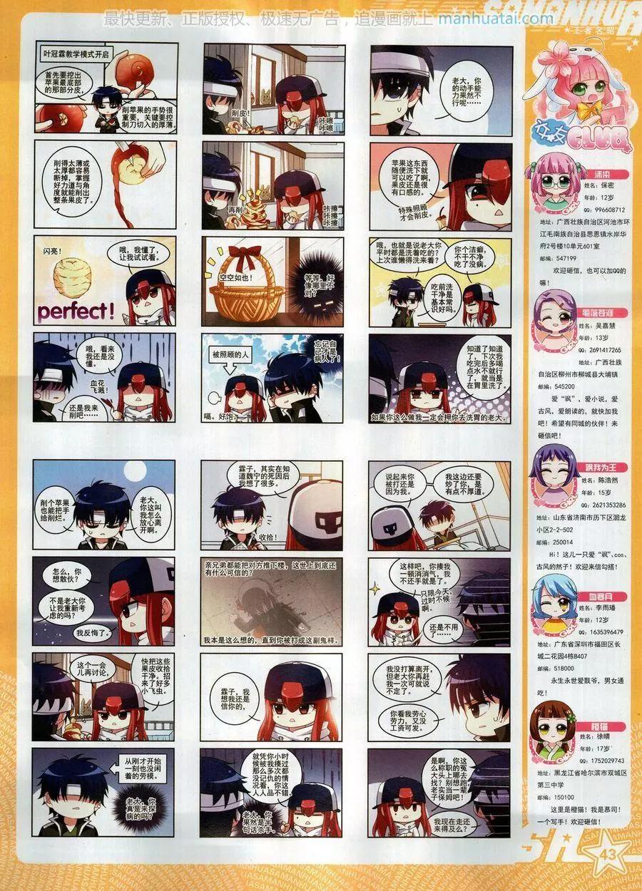 第 45 页