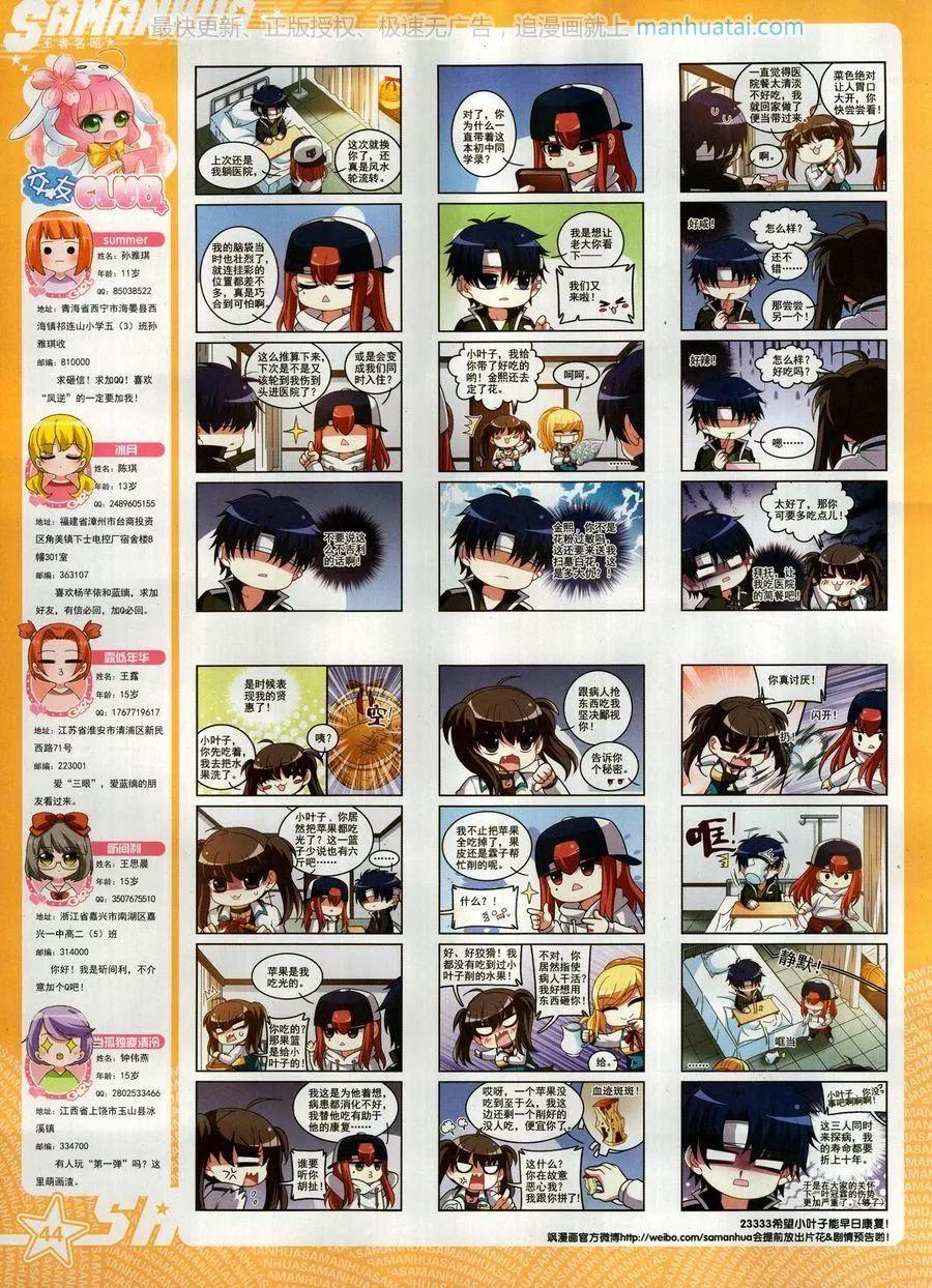 第 46 页