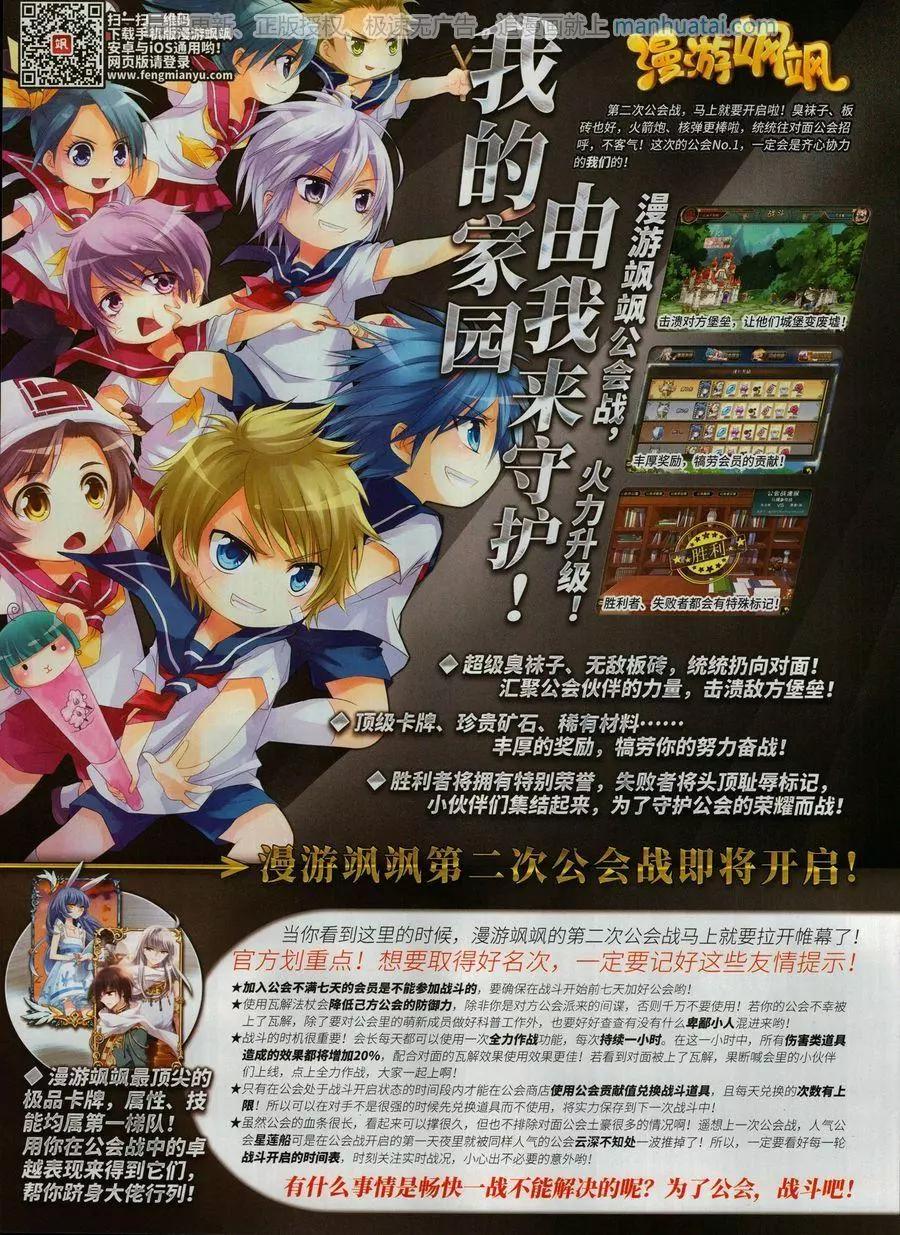 第 48 页