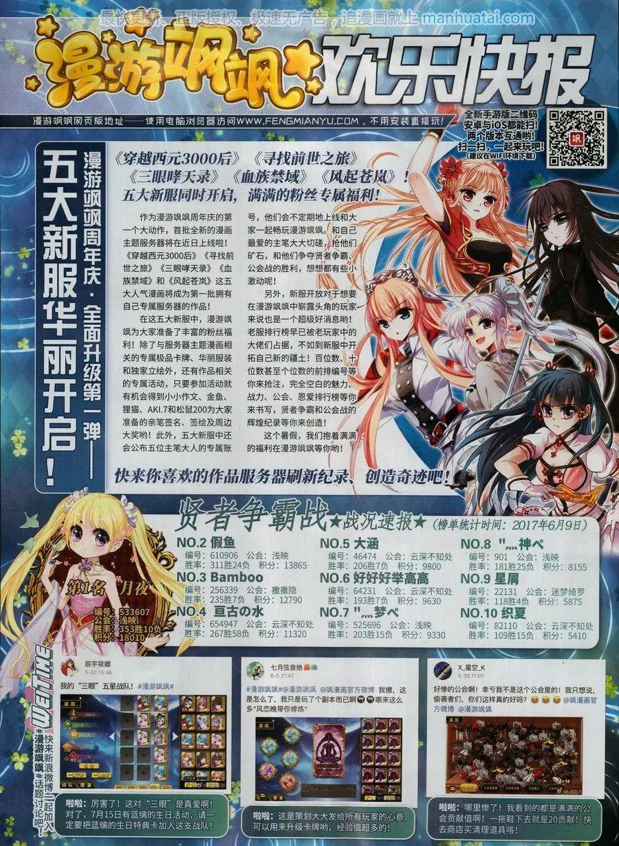 第 49 页