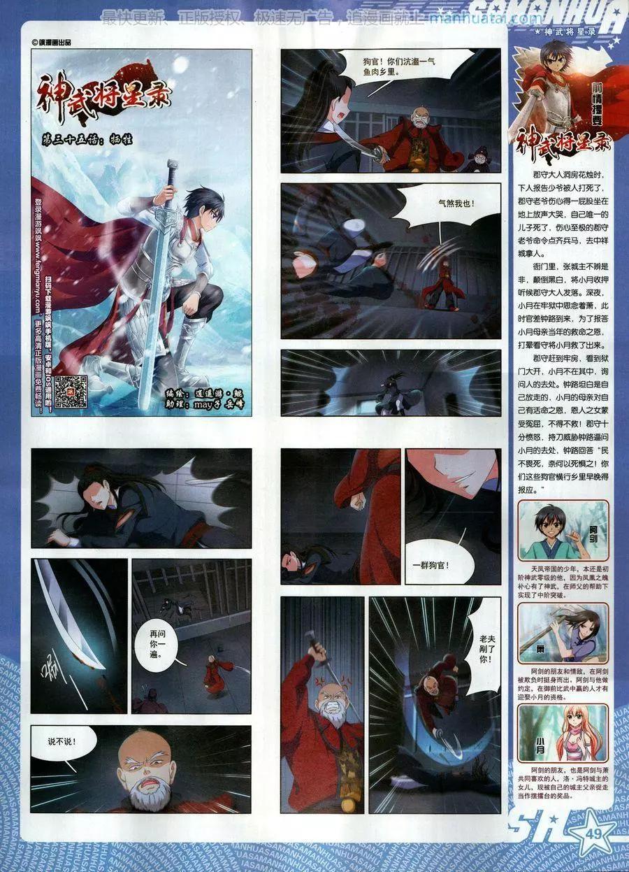 第 51 页