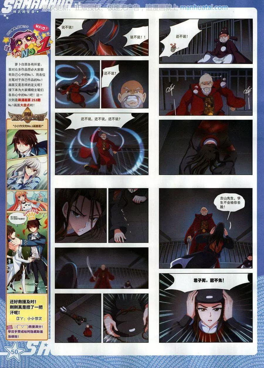 第 52 页