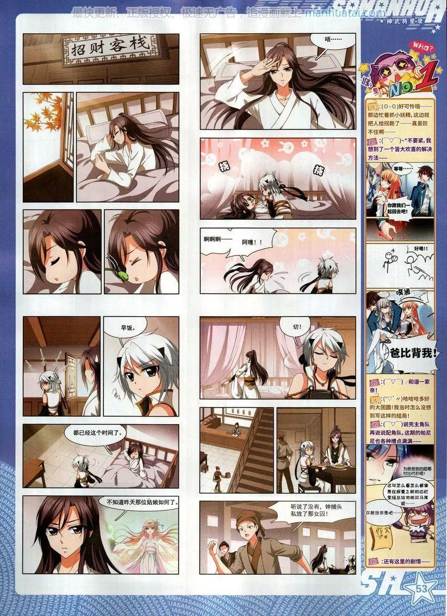 第 55 页