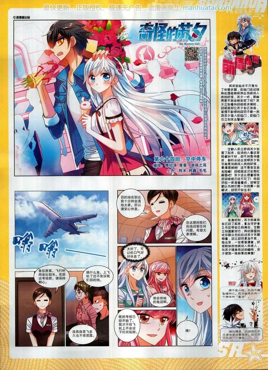 第 57 页