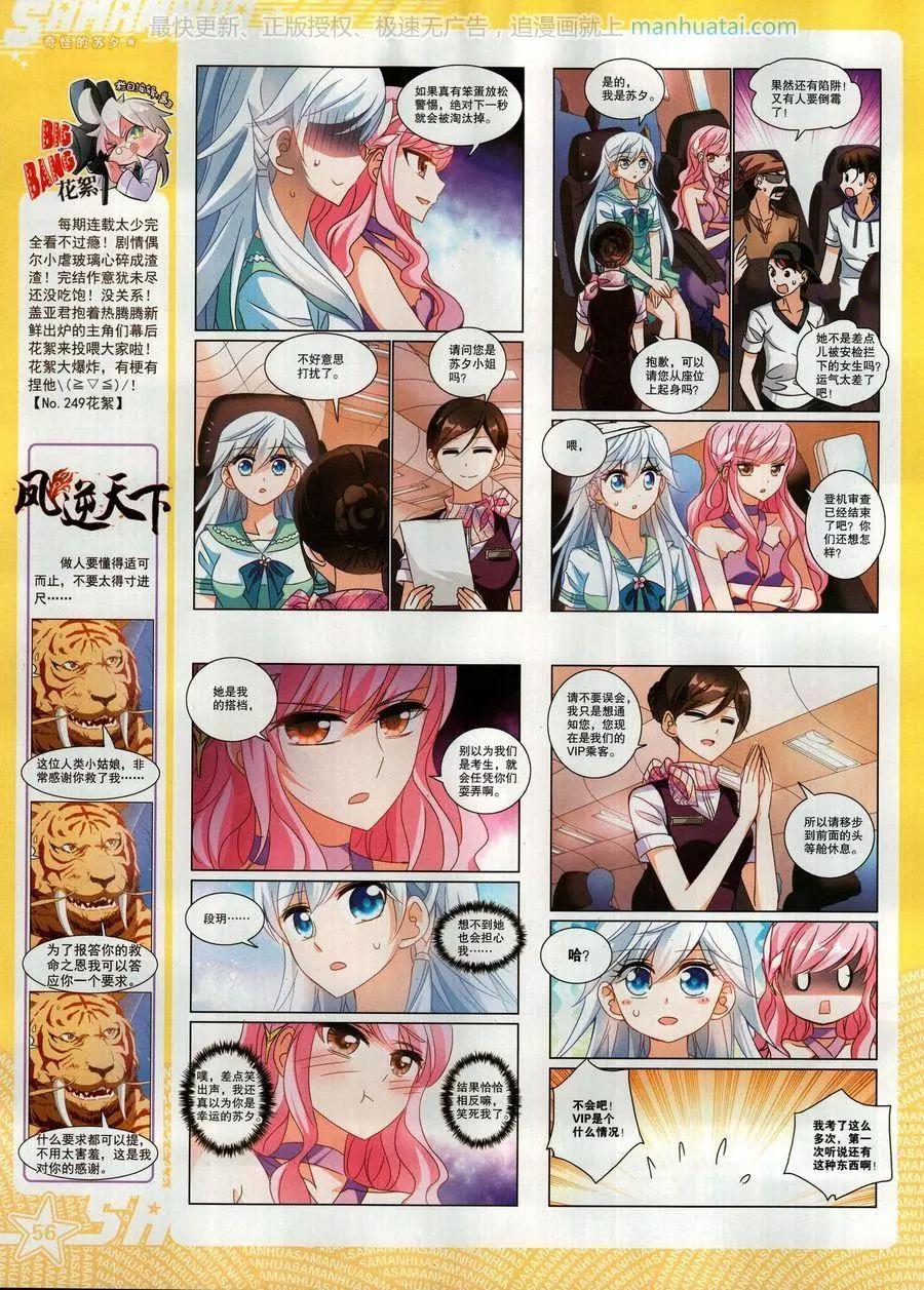 第 58 页