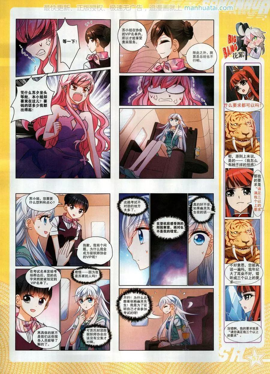 第 59 页