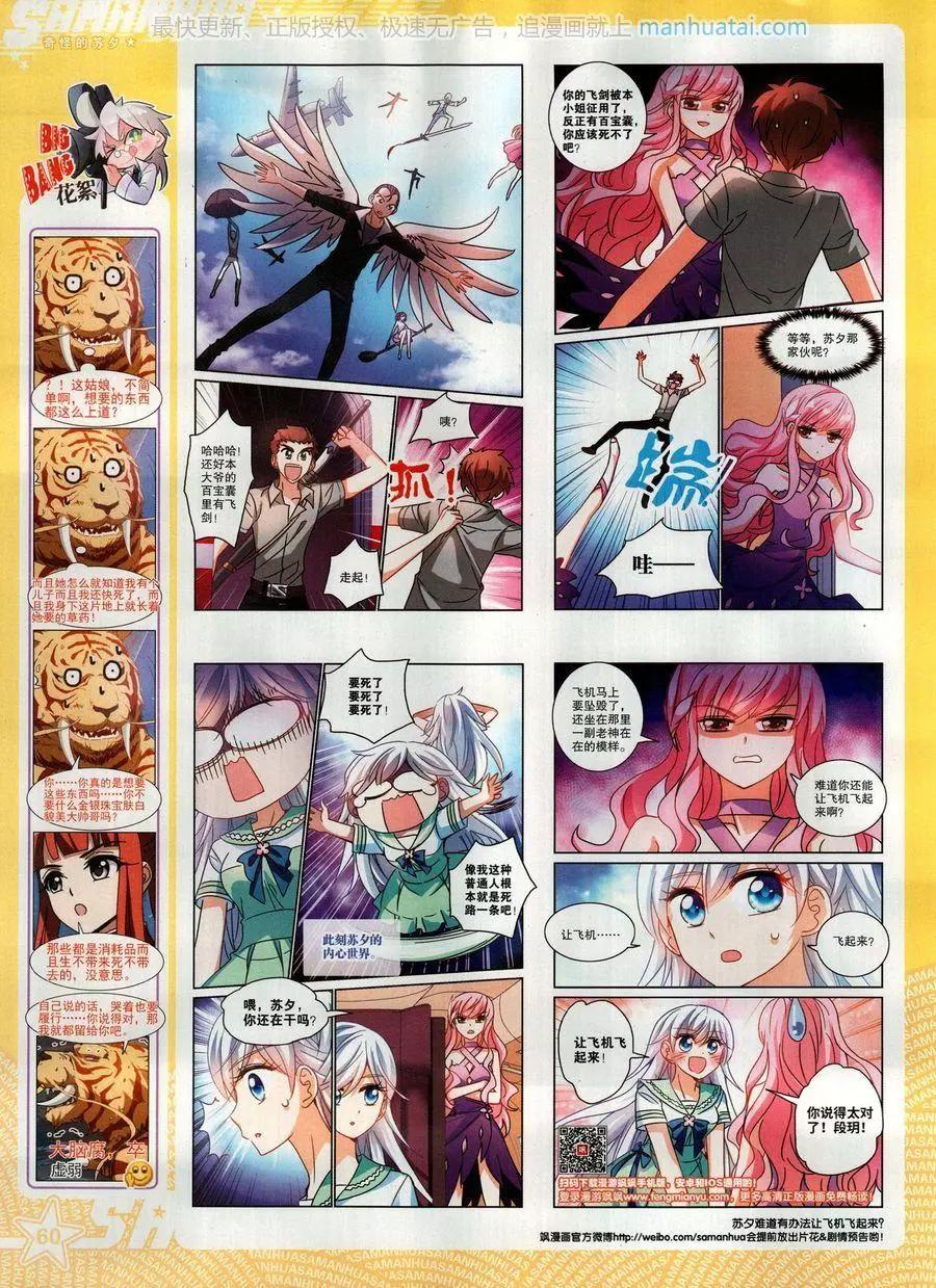 第 62 页