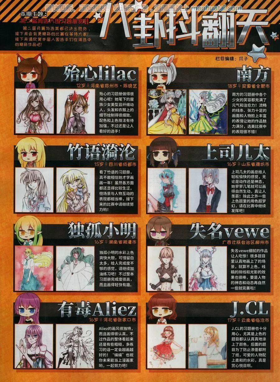 第 63 页