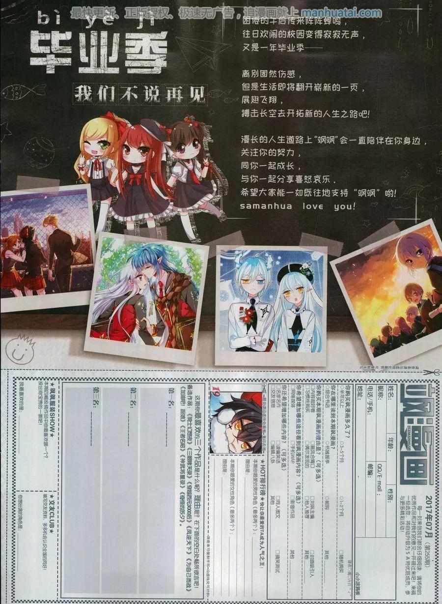 第 65 页