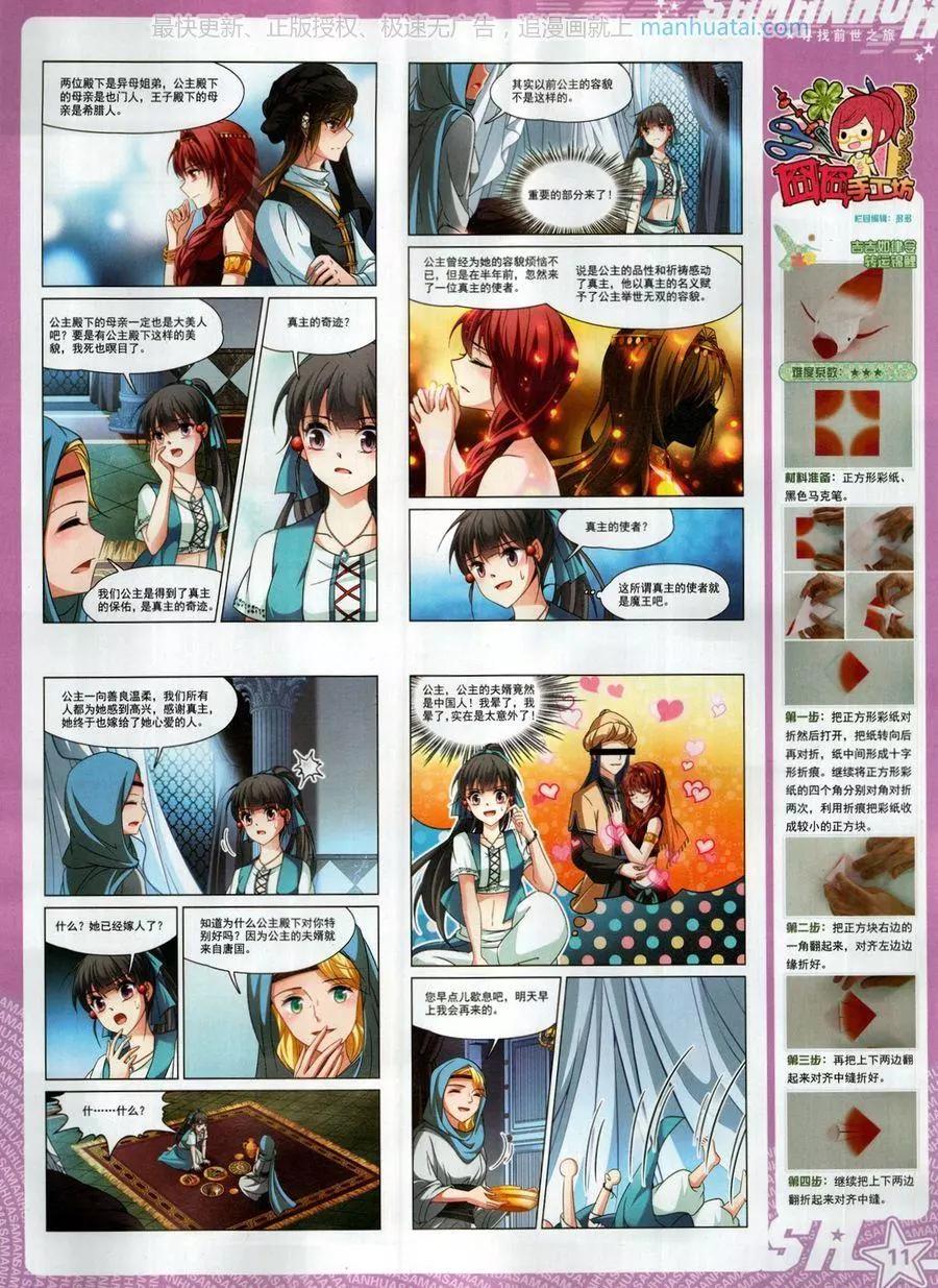 第 13 页