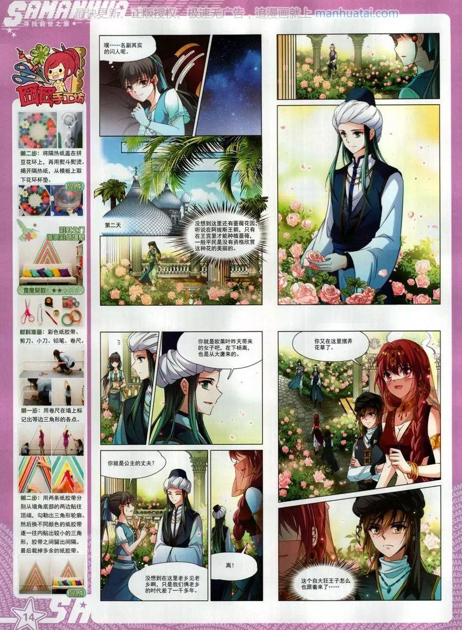 第 16 页