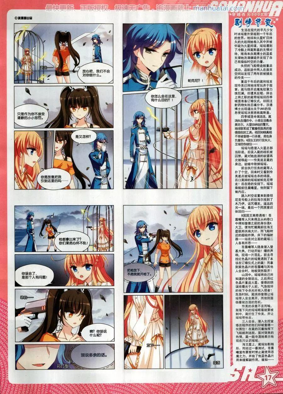 第 19 页