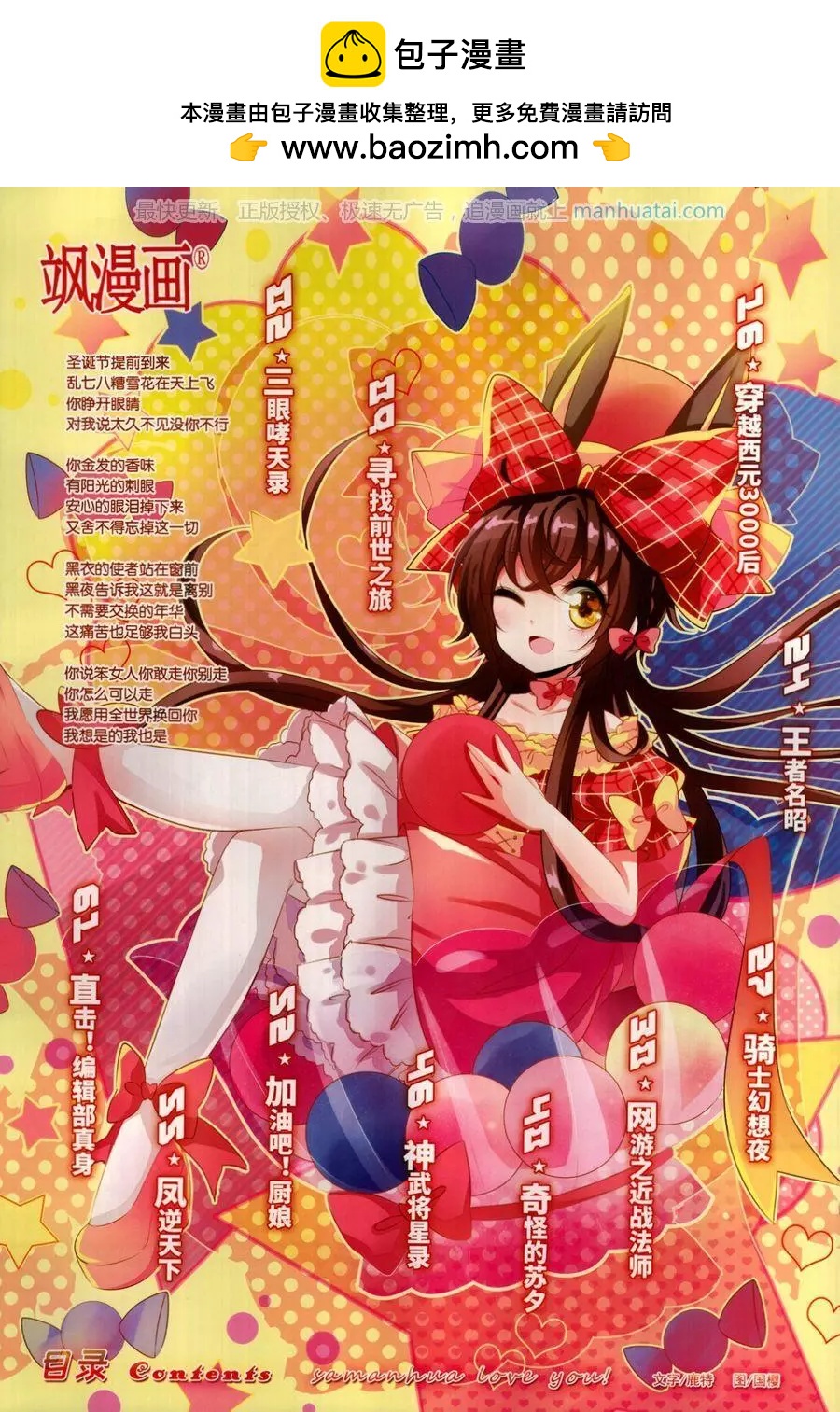 第 2 页