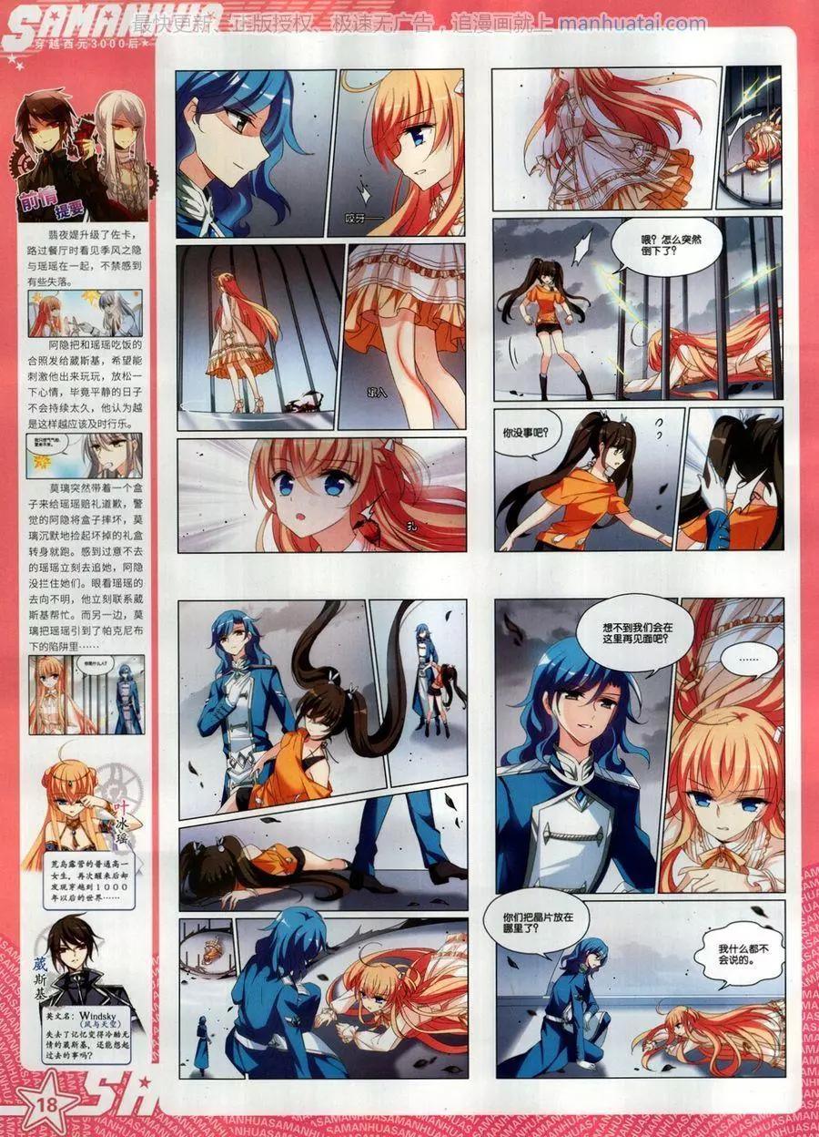 第 20 页