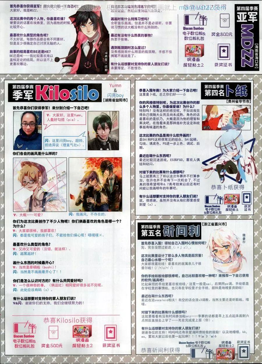 第 25 页