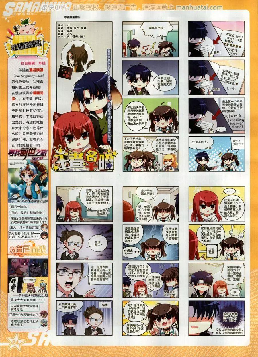 第 26 页