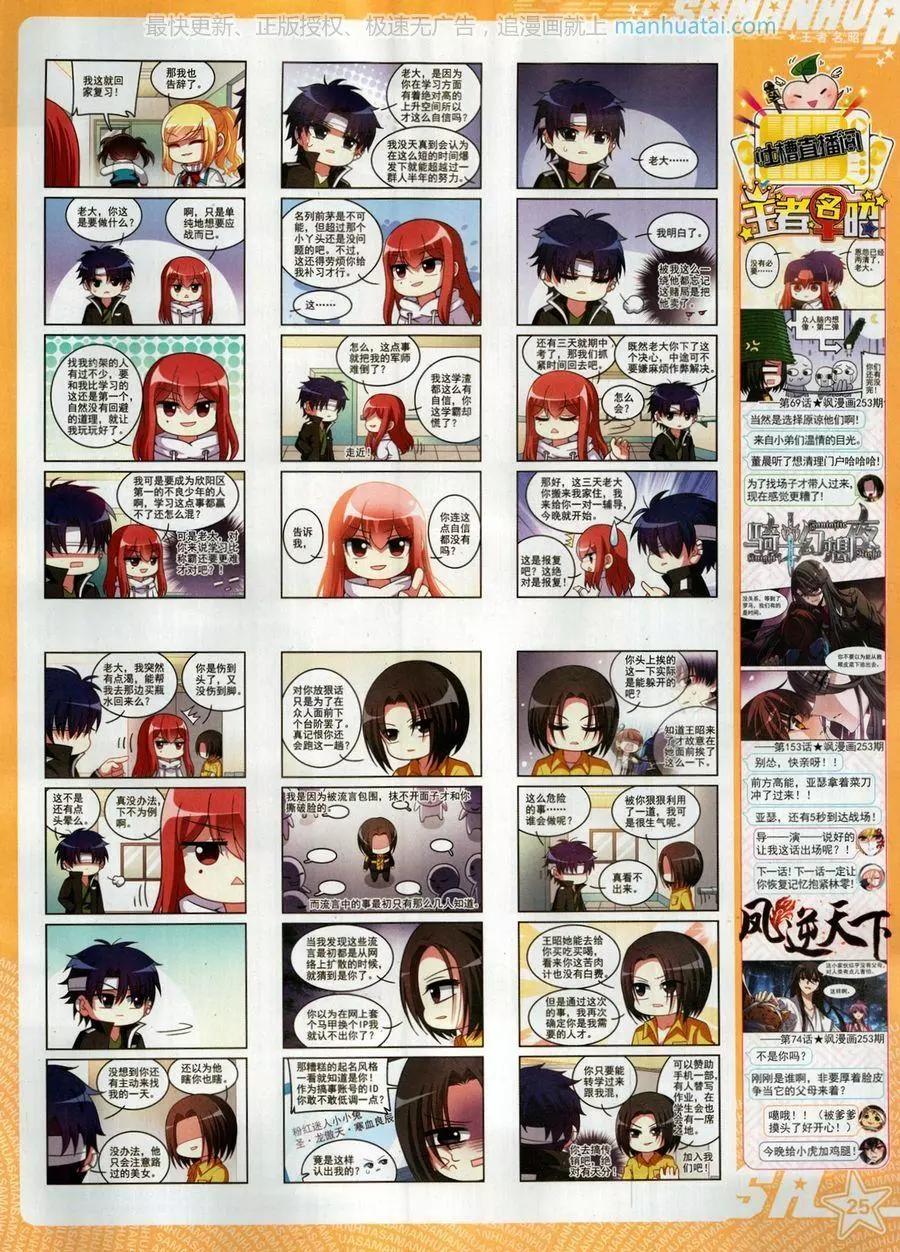 第 27 页