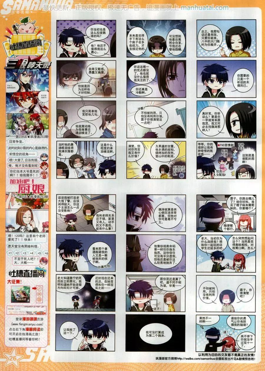 第 28 页