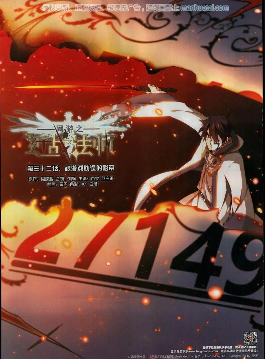 第 32 页