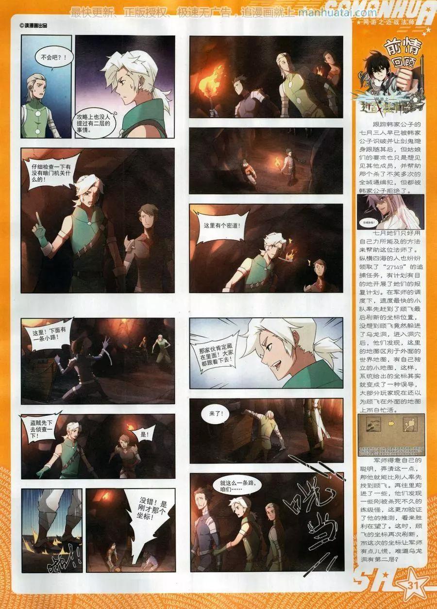 第 33 页