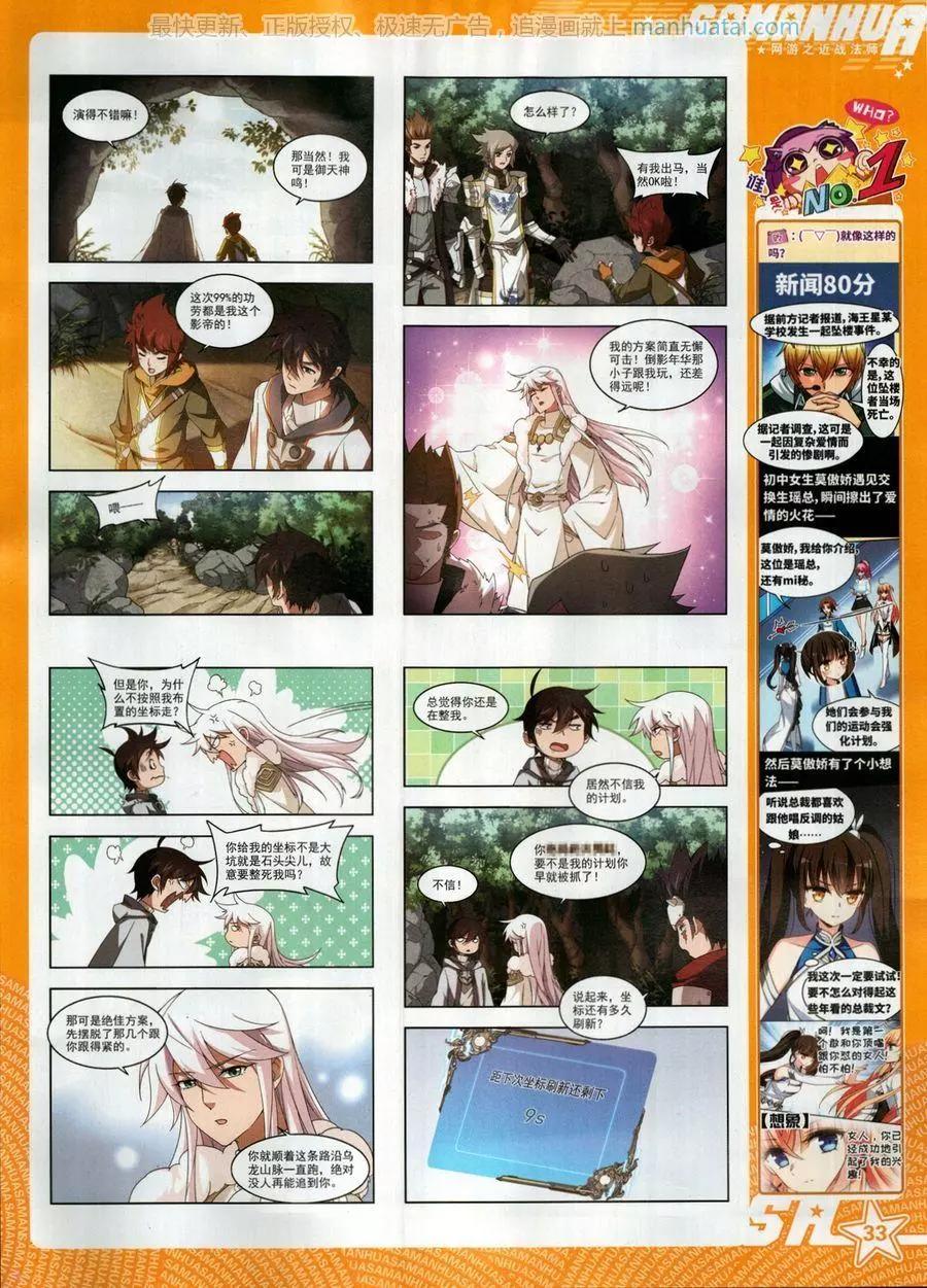 第 35 页