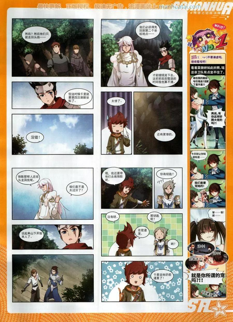 第 37 页